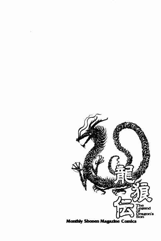 第 142 页