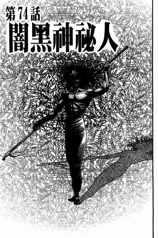 第 143 页