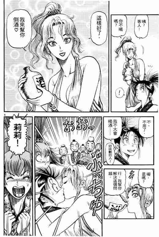 第 148 页