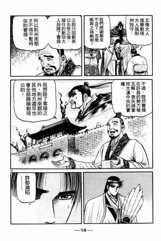 第 15 页