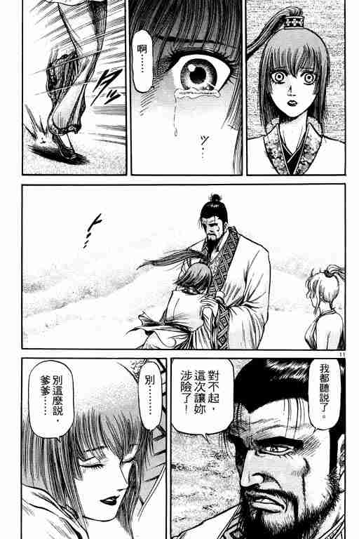 第 153 页