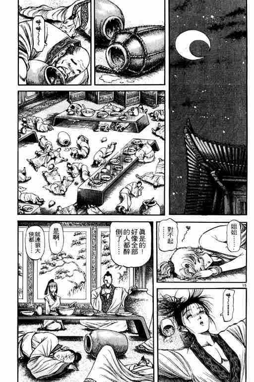 第 157 页