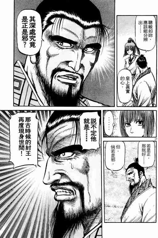 第 158 页