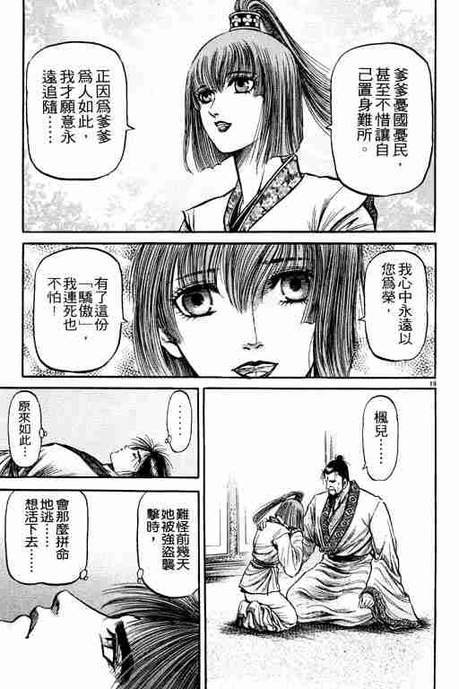 第 160 页