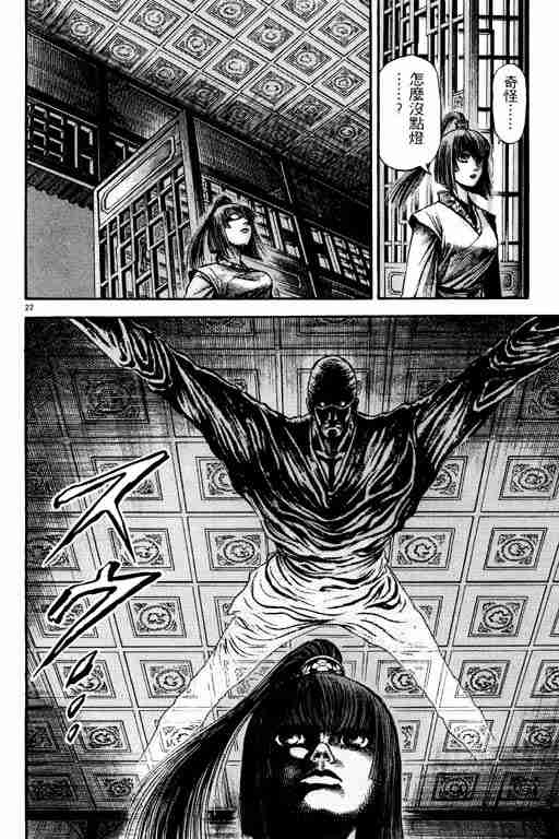 第 163 页
