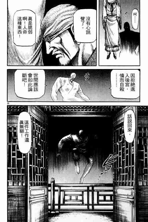 第 167 页