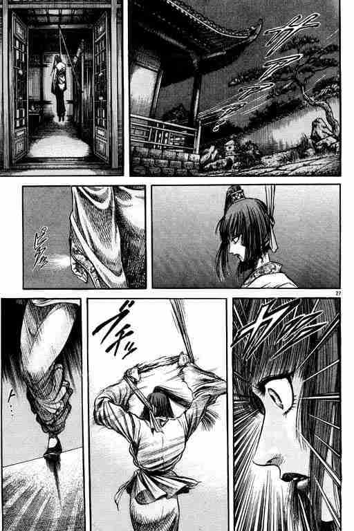 第 168 页