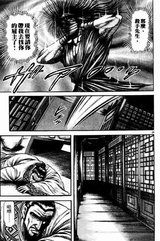 第 170 页