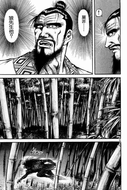 第 172 页