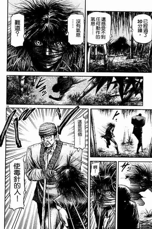 第 175 页