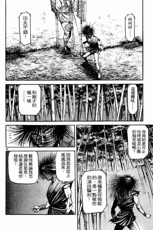 第 179 页