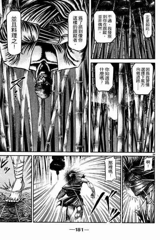 第 180 页
