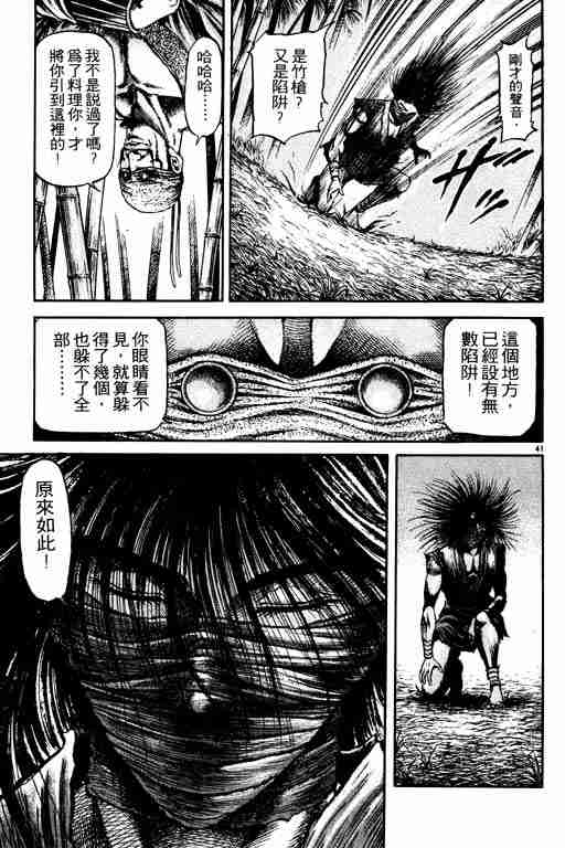 第 182 页
