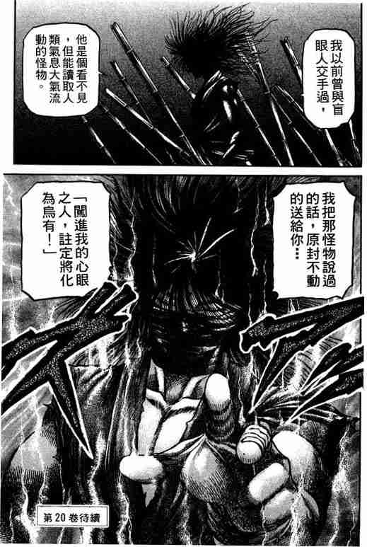 第 186 页