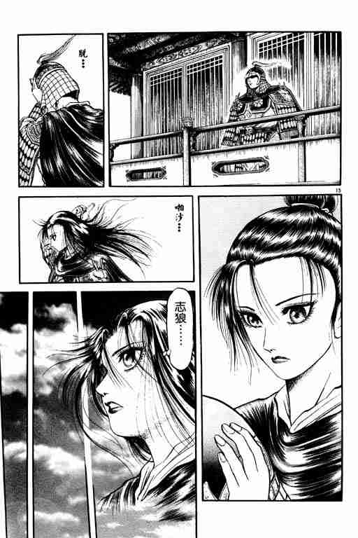 第 20 页