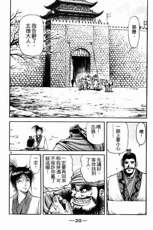 第 21 页