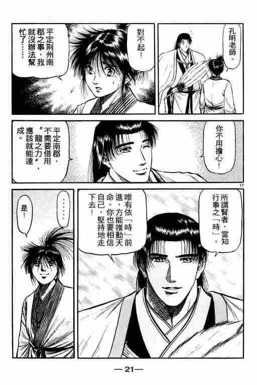 第 22 页