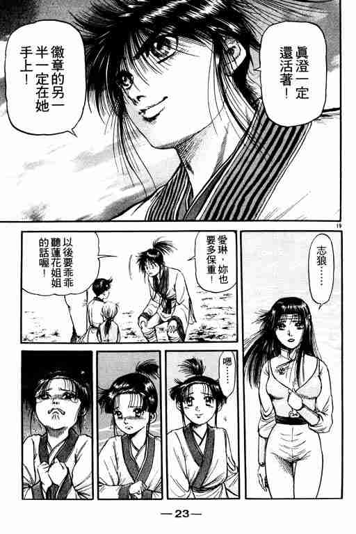 第 24 页