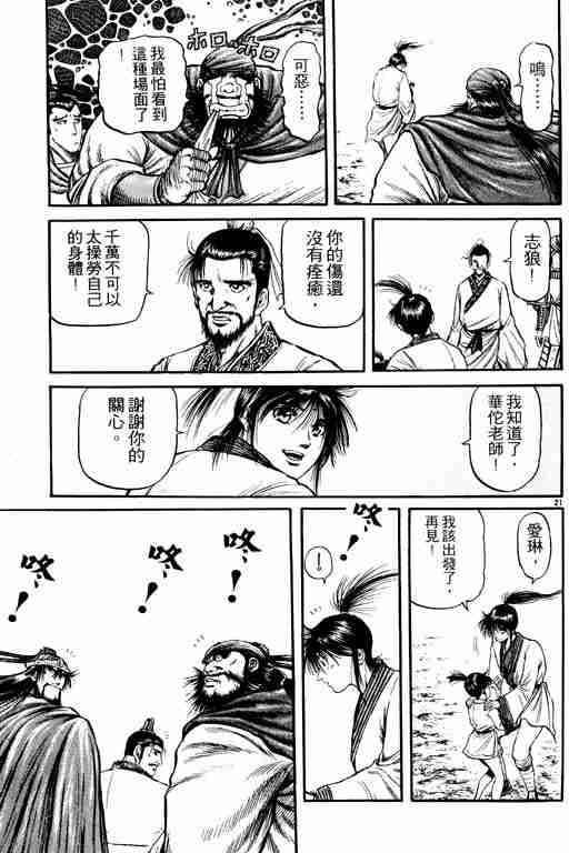 第 26 页