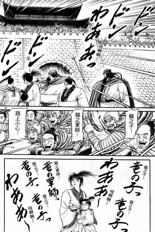 第 27 页
