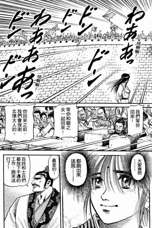 第 28 页