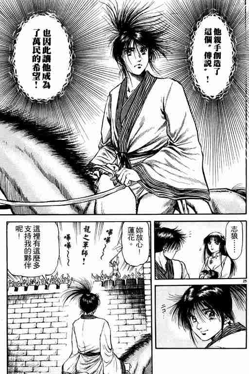 第 30 页