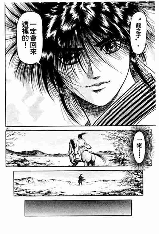 第 31 页