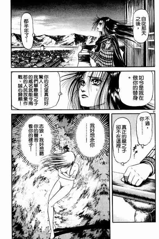 第 32 页