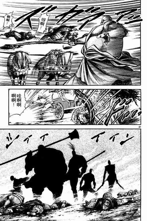 第 42 页
