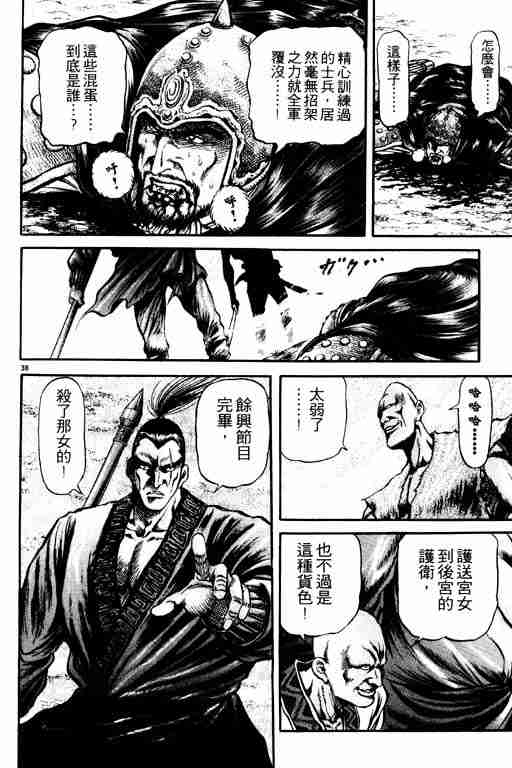 第 43 页