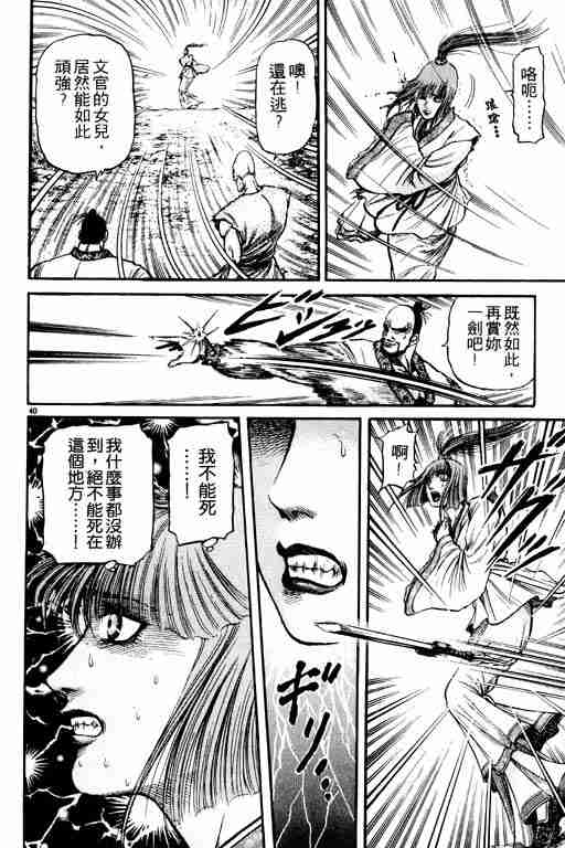 第 45 页