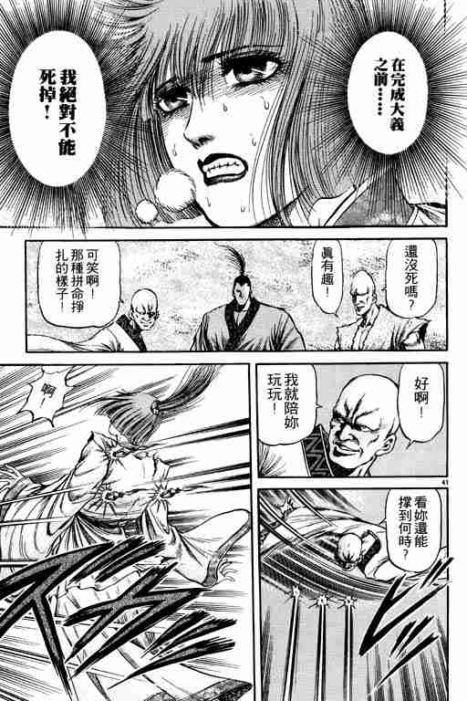 第 46 页
