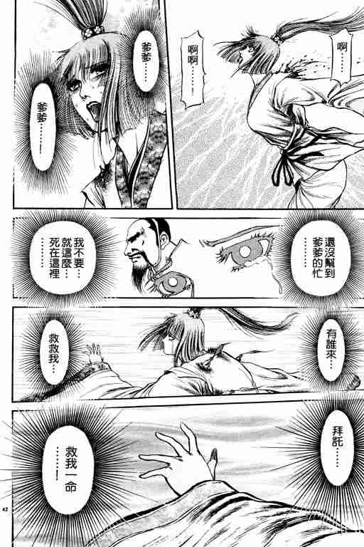第 47 页
