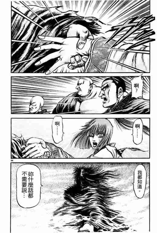 第 49 页
