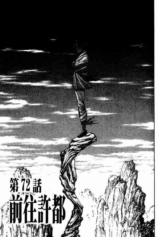 第 52 页