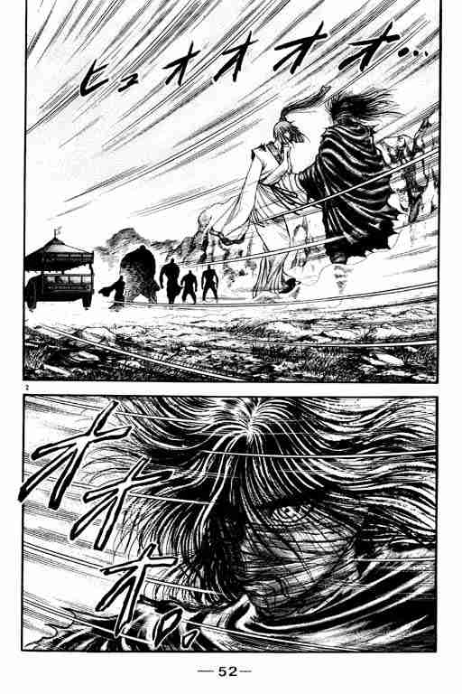 第 53 页
