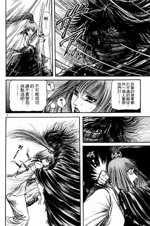 第 55 页