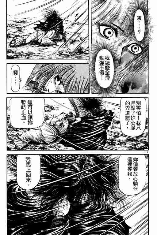 第 56 页