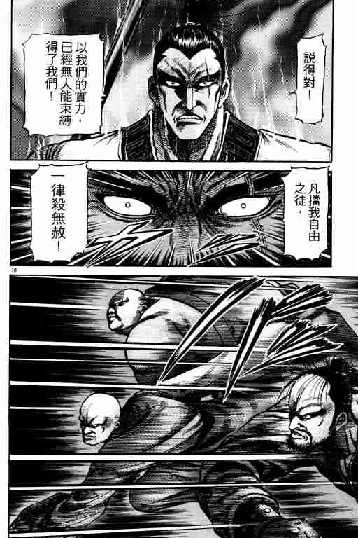 第 60 页