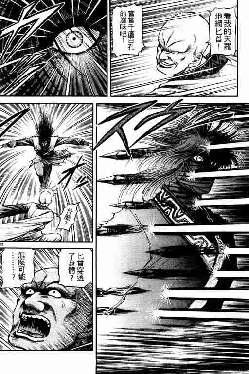第 62 页