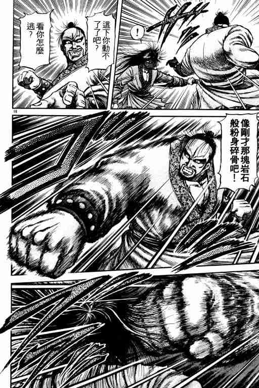 第 66 页