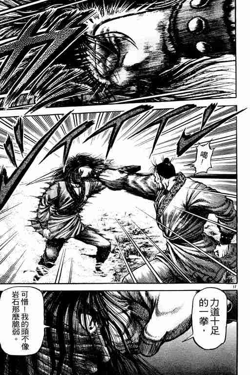 第 67 页
