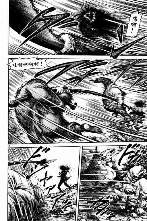 第 68 页