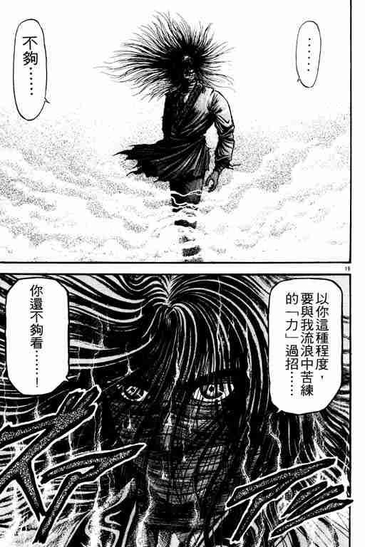 第 69 页
