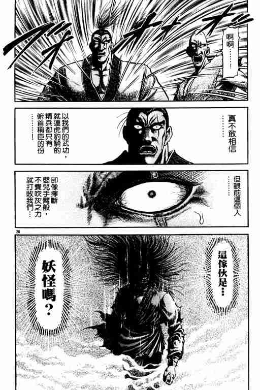 第 70 页