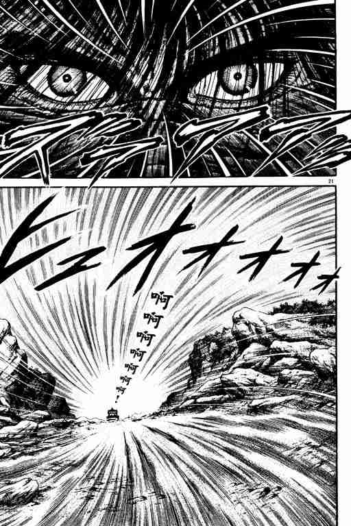 第 71 页