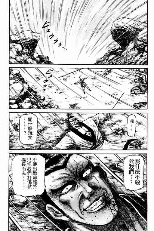 第 72 页
