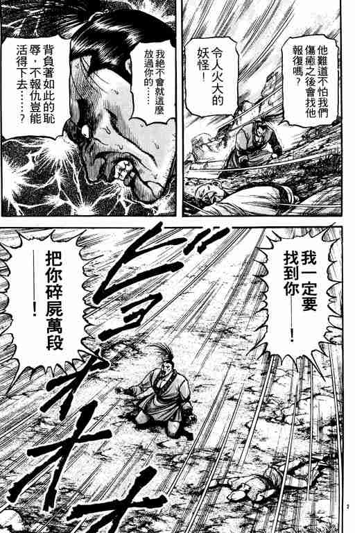 第 73 页