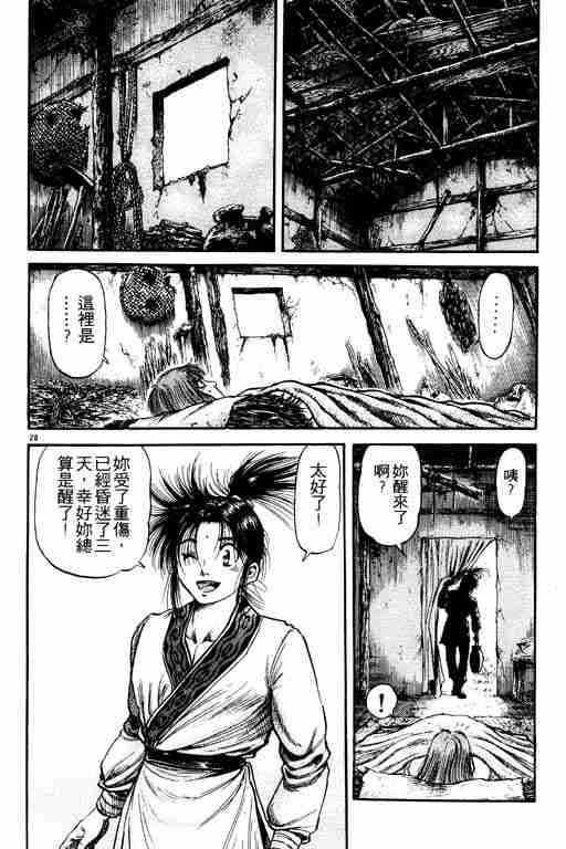 第 78 页