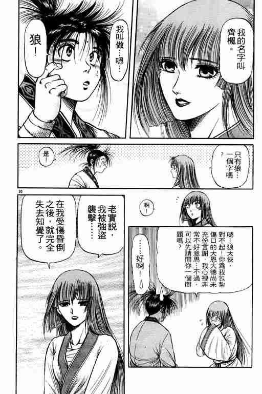 第 80 页
